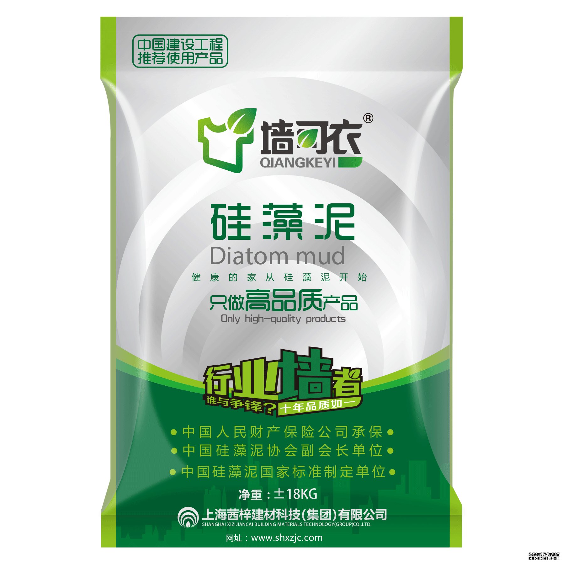 墻可衣——硅藻泥系列