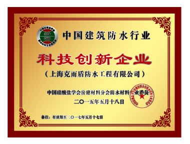 上海茜梓建材（集團(tuán)）有限公司